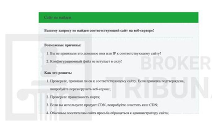 Biozons отзывы