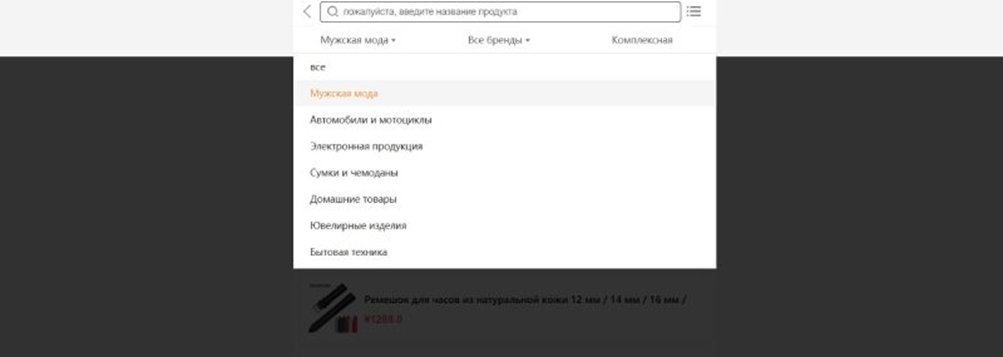 «Биозонс ру» отзывы