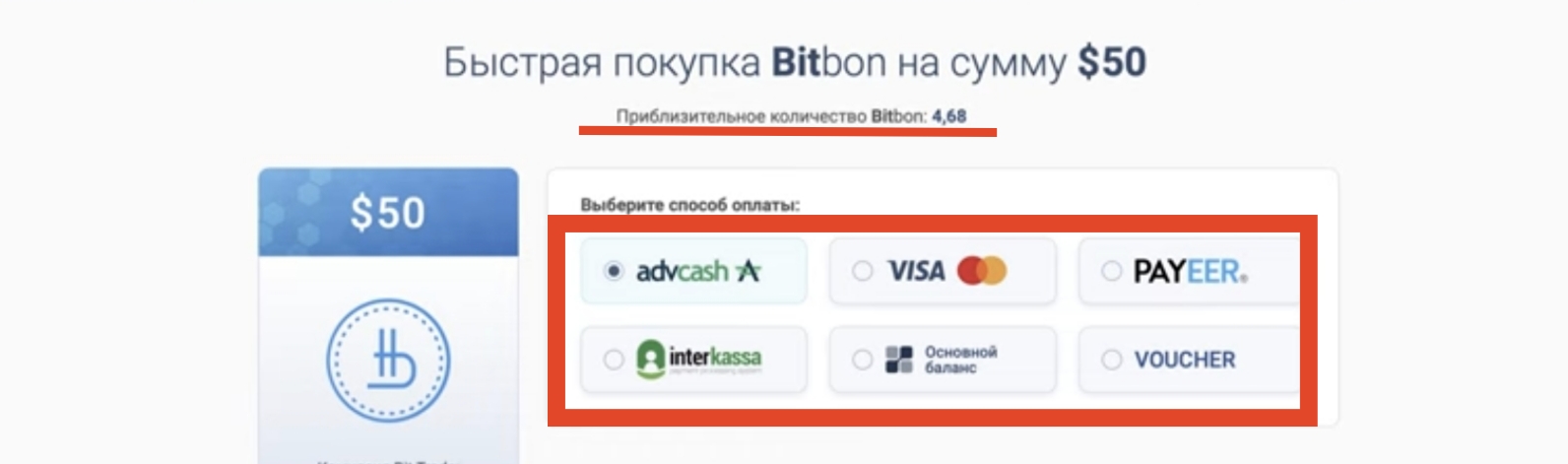 bit trade отзывы