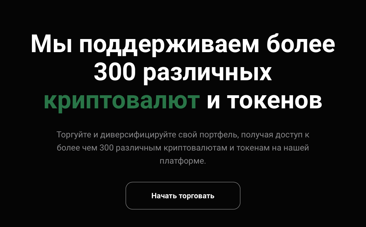 битарло