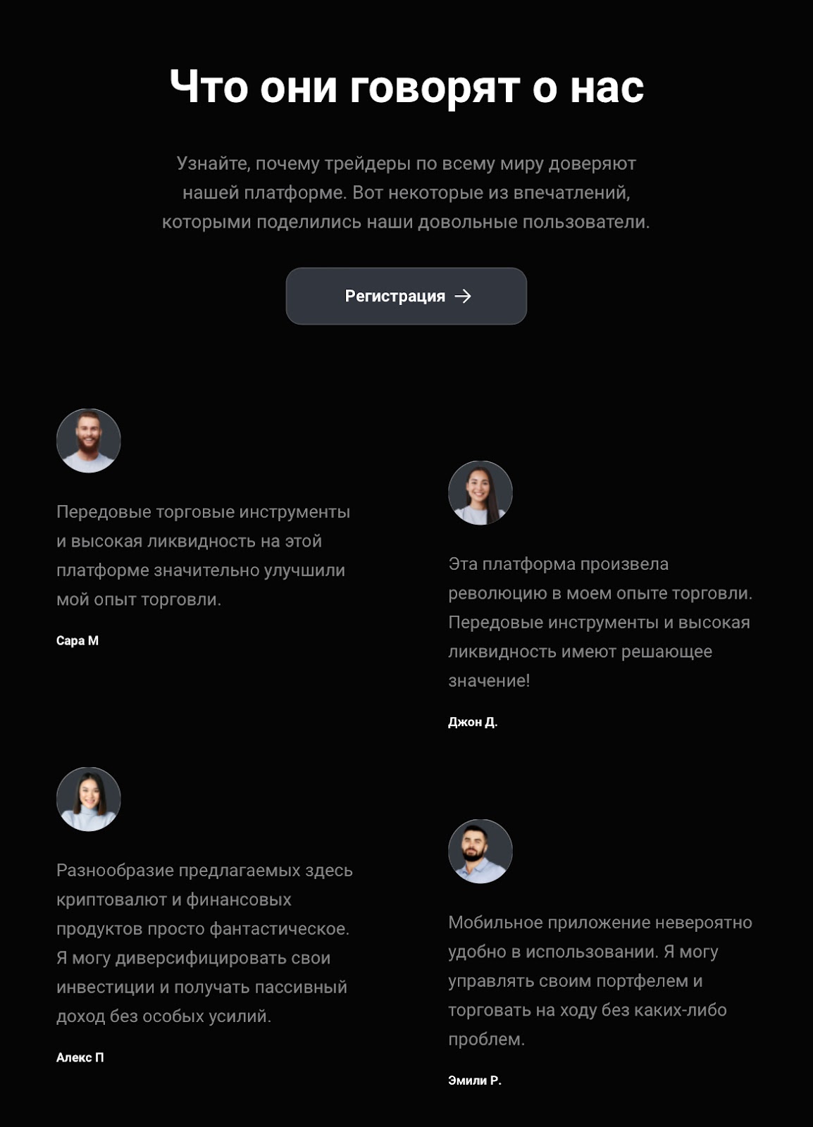битарло ком