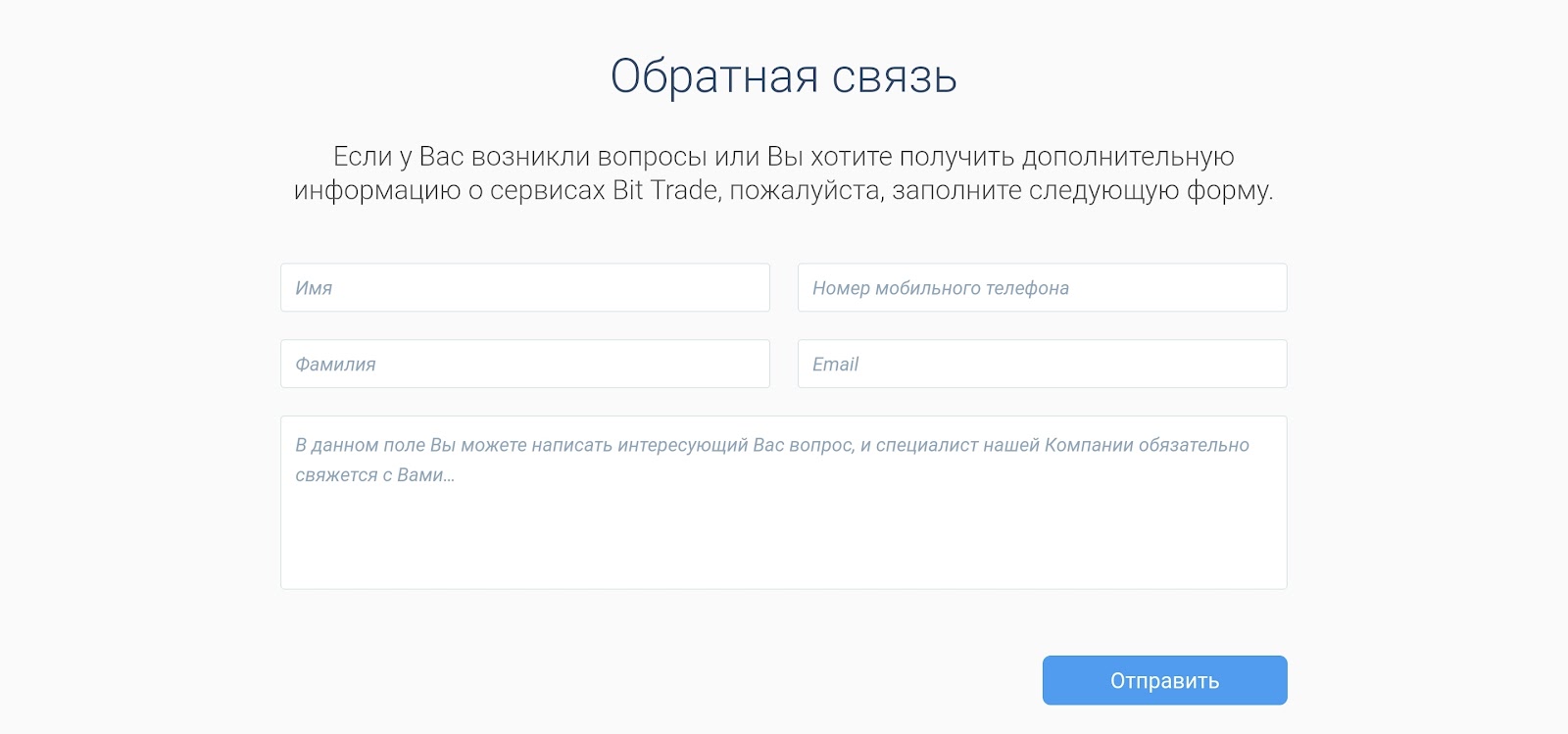 bittrade телеграмм