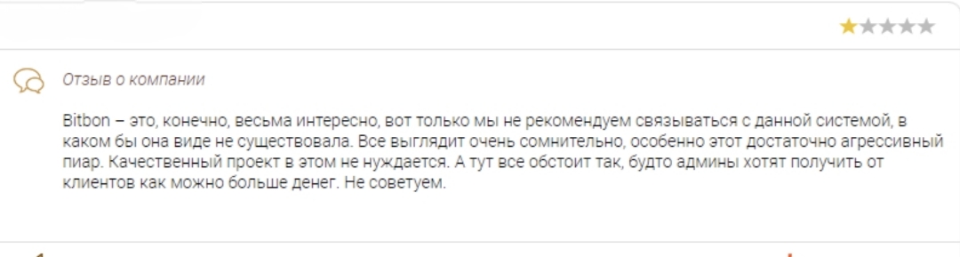 bittrade телеграмм