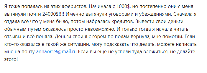 bornto trade bornto trade