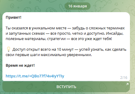 btc0x11