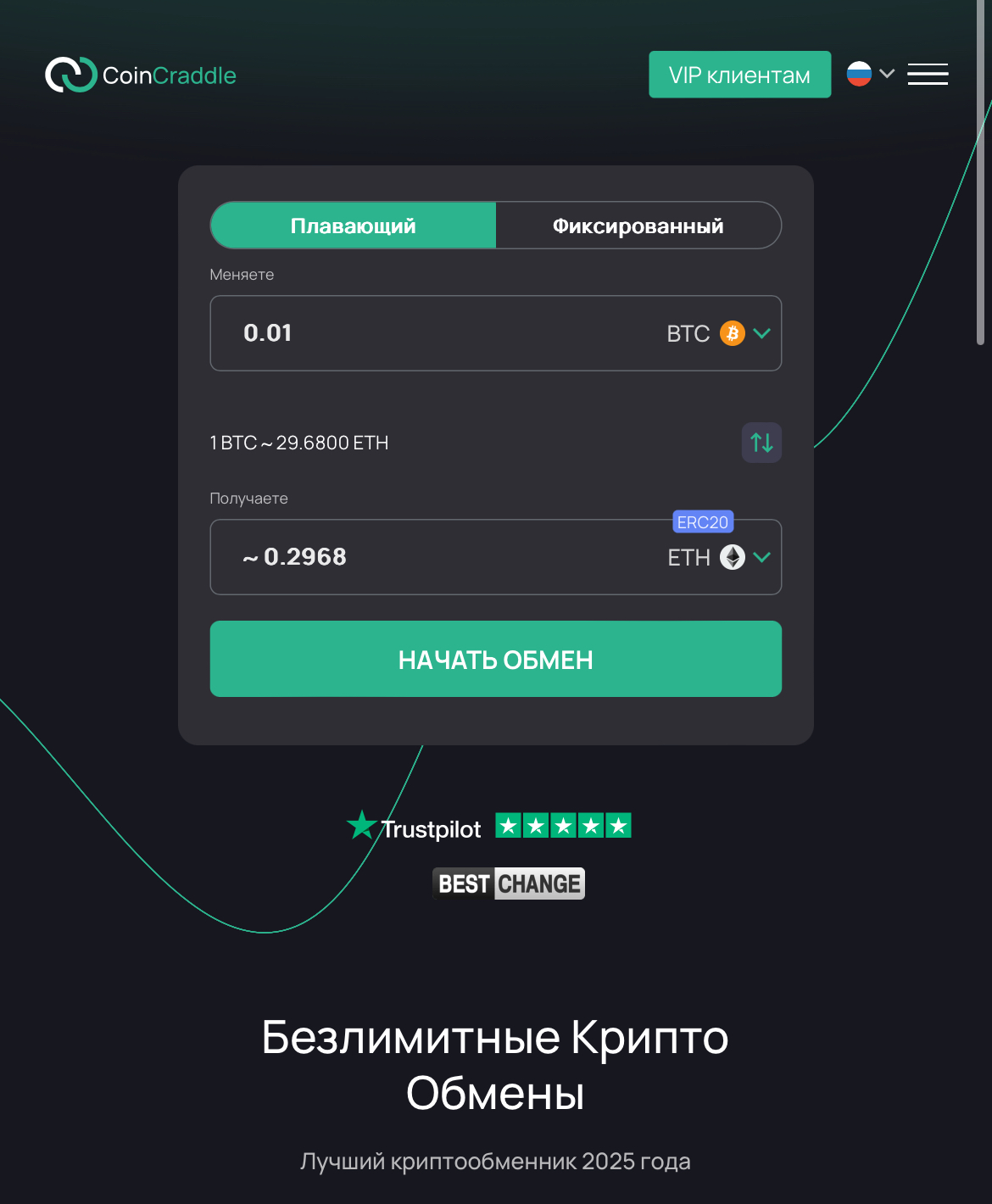 coincraddle скам