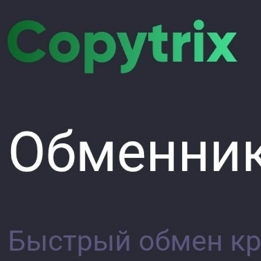 Copytrix