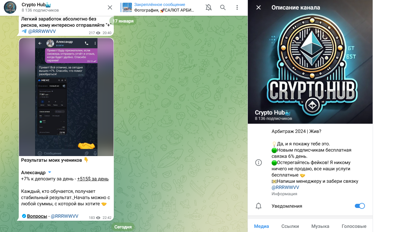 Crypto Hub Crypto Hub