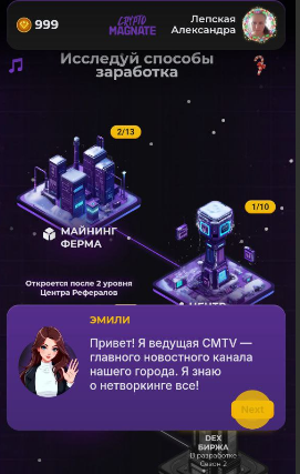 CryptoMagnate Forum