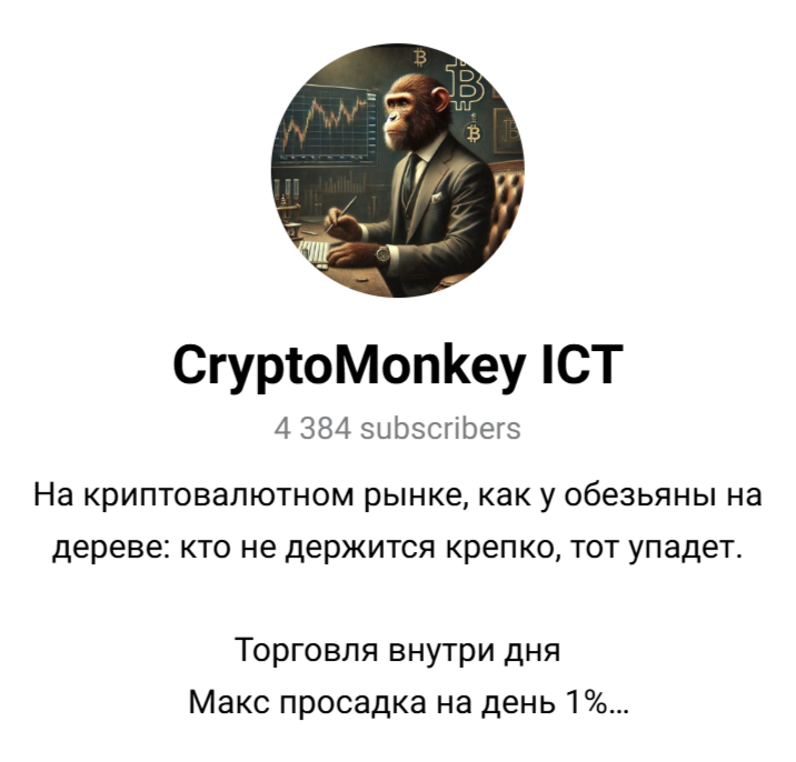 CryptoMonkey ICT