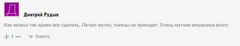 cybase farm bot отзывы