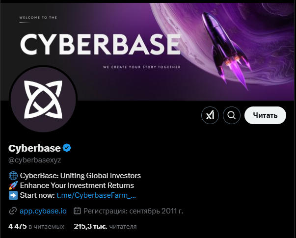 cybase farm bot отзывы