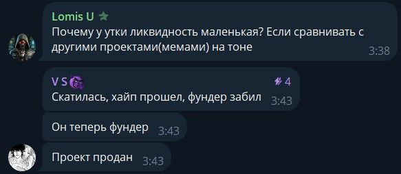 даккоин