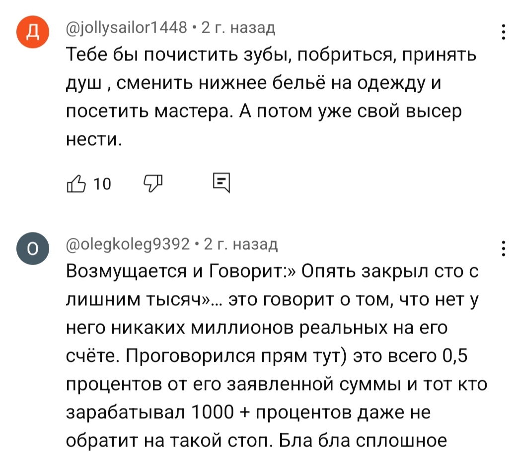 дневник ладимира