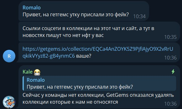 duck монета