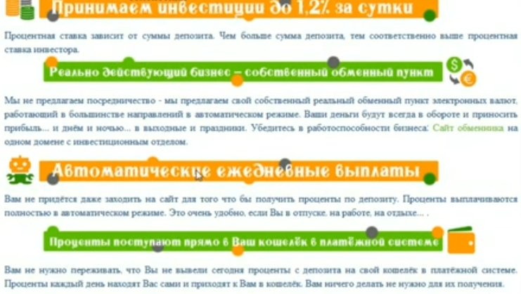 exchange p2p garant отзывы