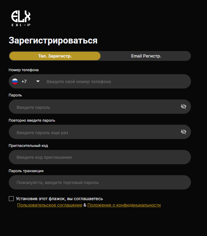 explorer x eptyinc com