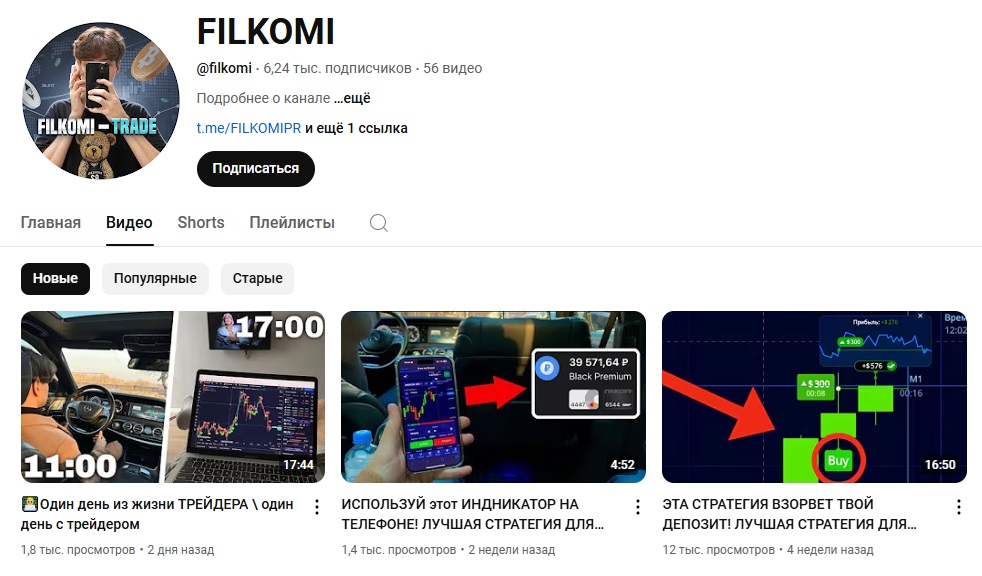 filkomi