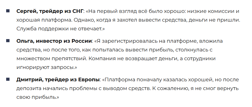 ft limited отзывы