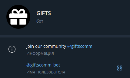 giftscomm bot