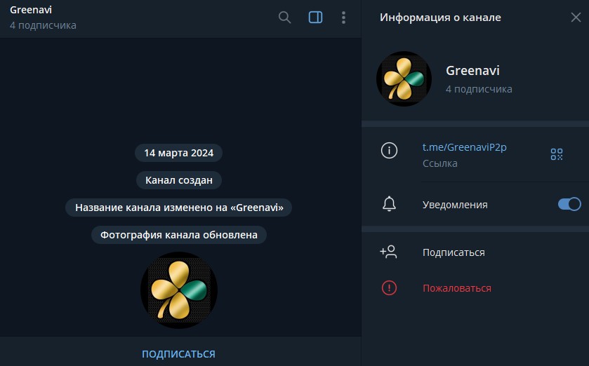 greenavi com