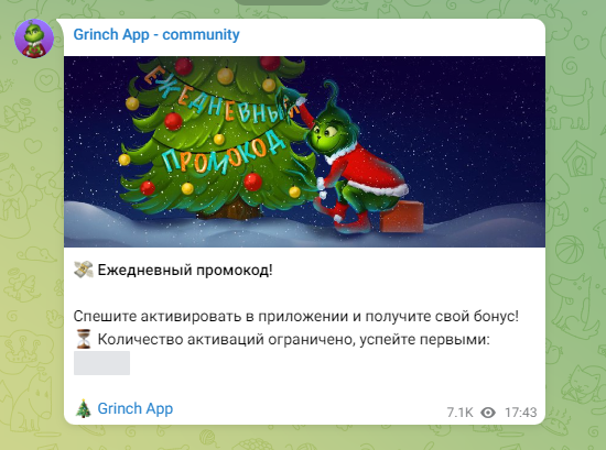 игра grinch app телеграмм игра grinch app телеграмм