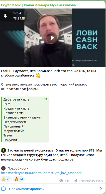 ильнар мухаметзянов