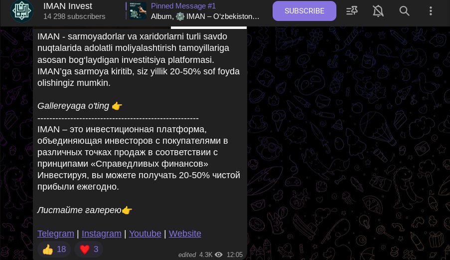 иман инвест в узбекистане