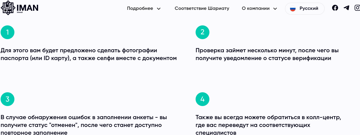 imaninvest