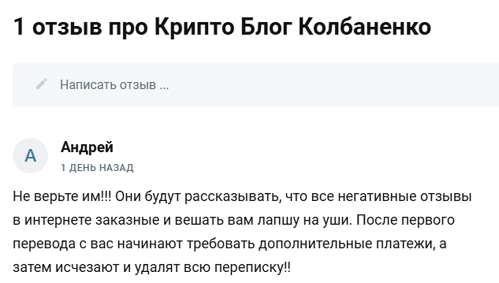 Info Kolbanenko Ru