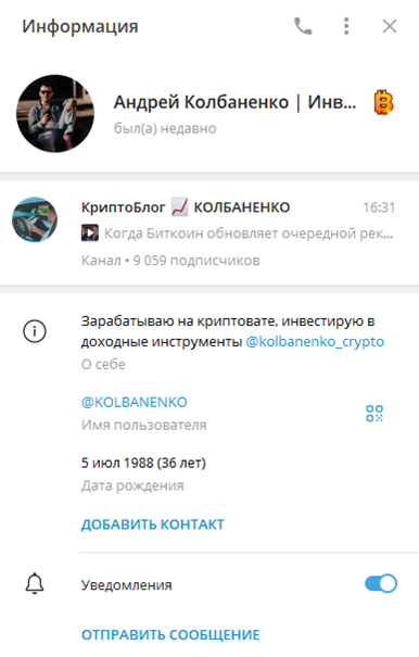 Info Kolbanenko Ru Info Kolbanenko Ru