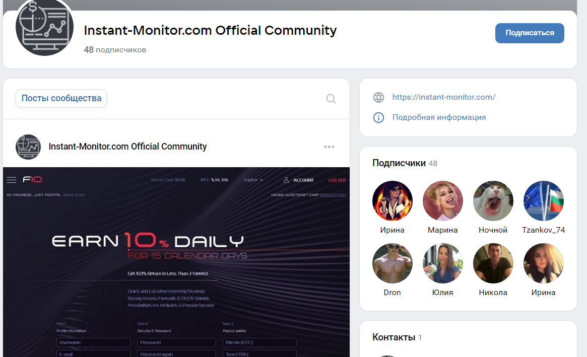 InstantMonitorFeed