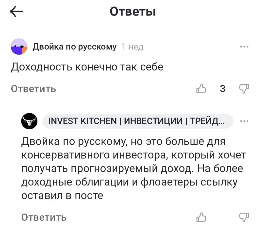 invest kitch invest kitch