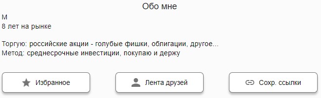 инвестиции от федора иванова отзывы инвестиции от федора иванова отзывы