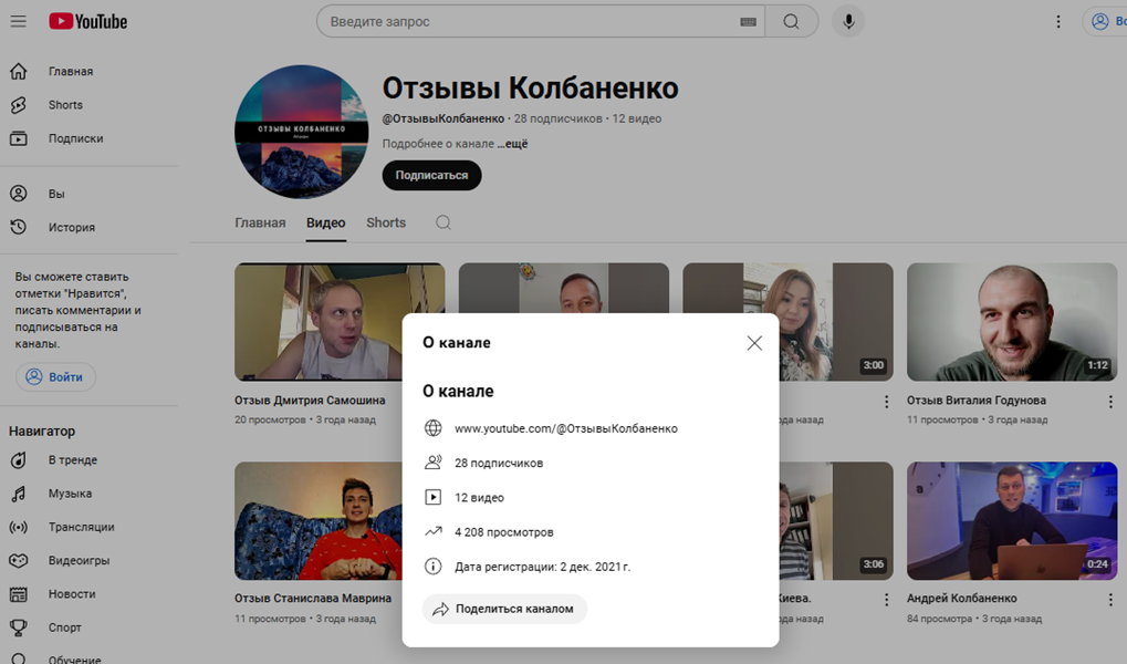 ИП «Колбаненко Андрей Андреевич»