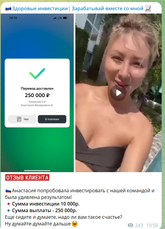 ирина подъем с нуля отзывы