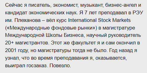 канал хулиномика телеграмм