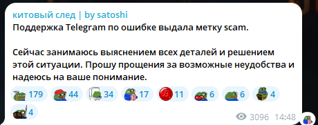 китовый след by satoshi