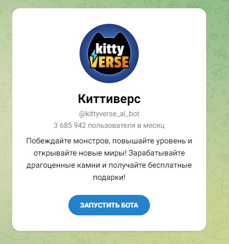 kitty verse ai