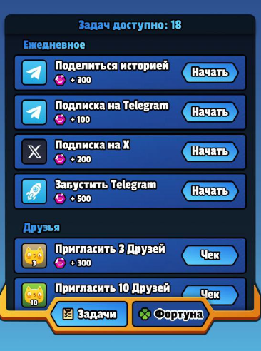 kitty verse bot игра