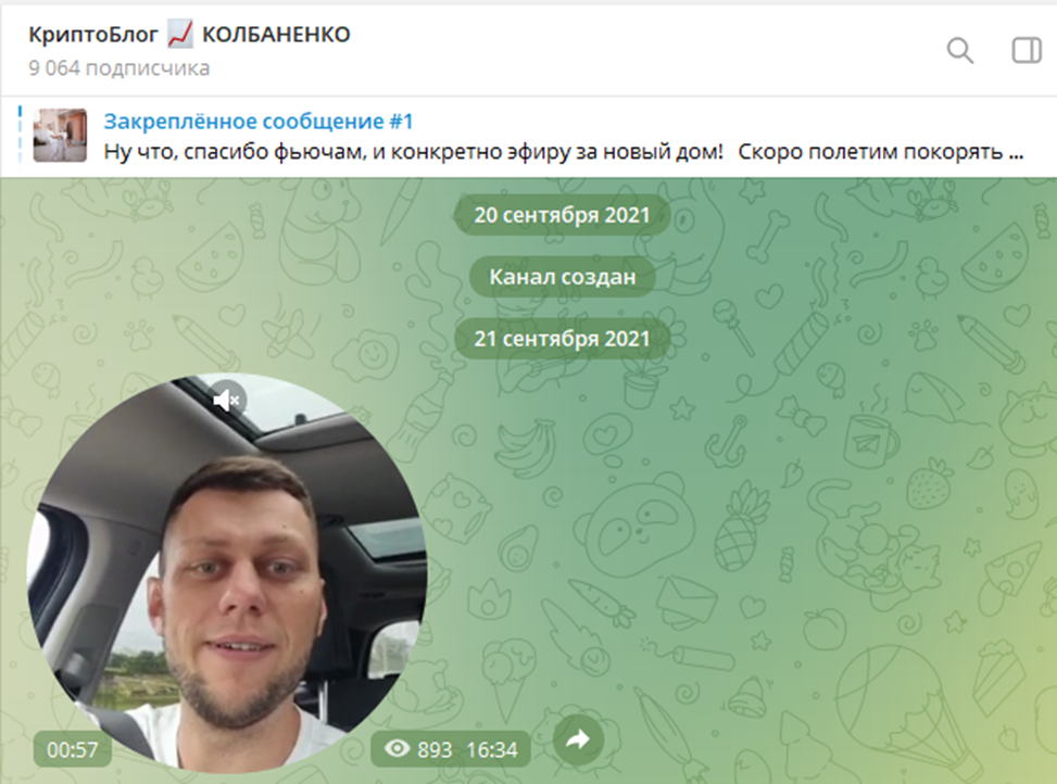 Kolbanenko