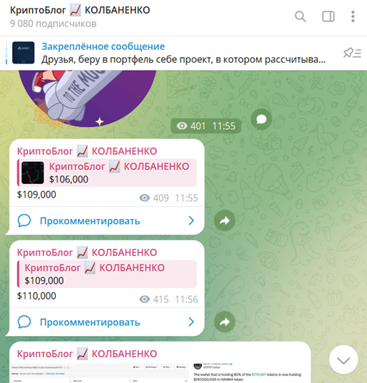 Колбаненко