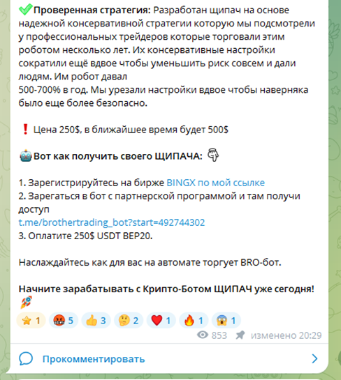 Kolbanenko chat