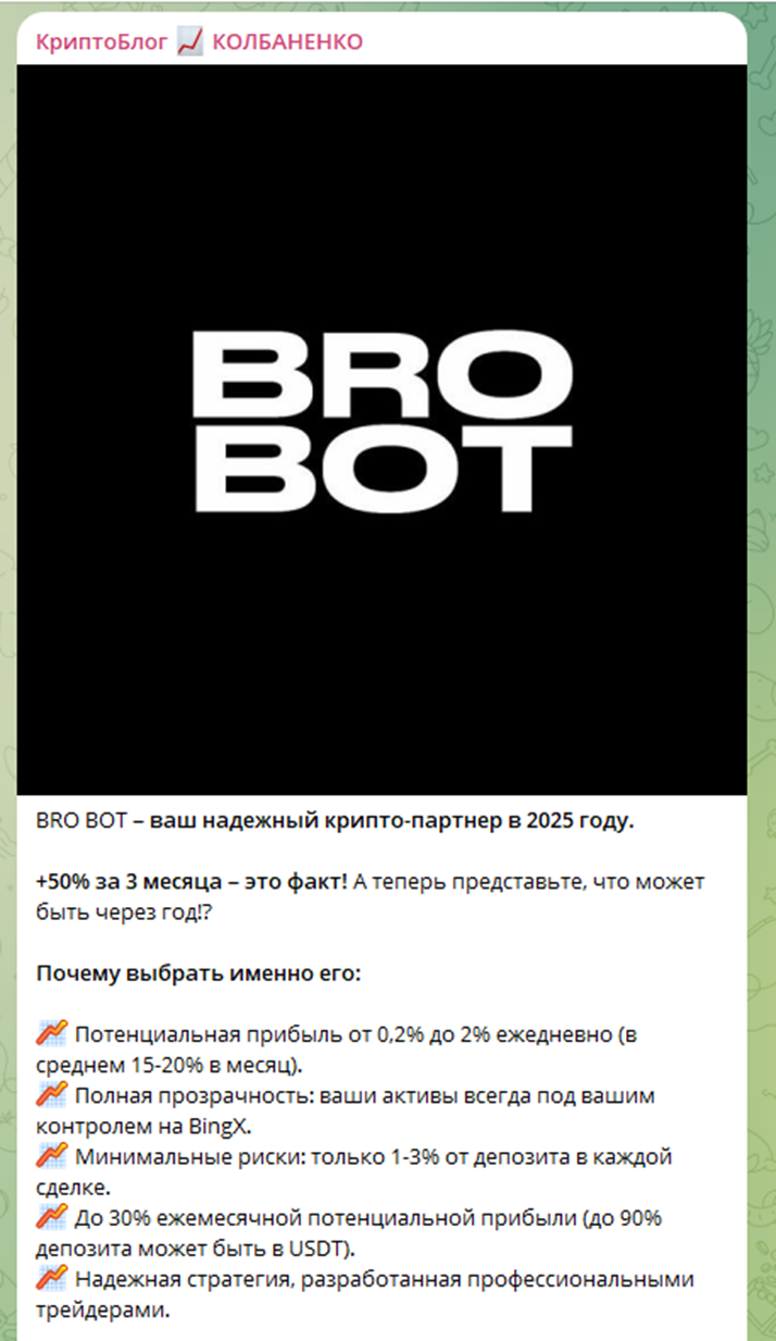 Kolbanenko crypto