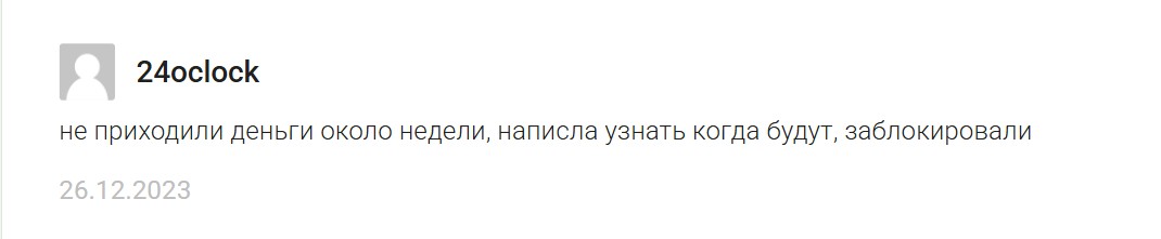 kondr io
