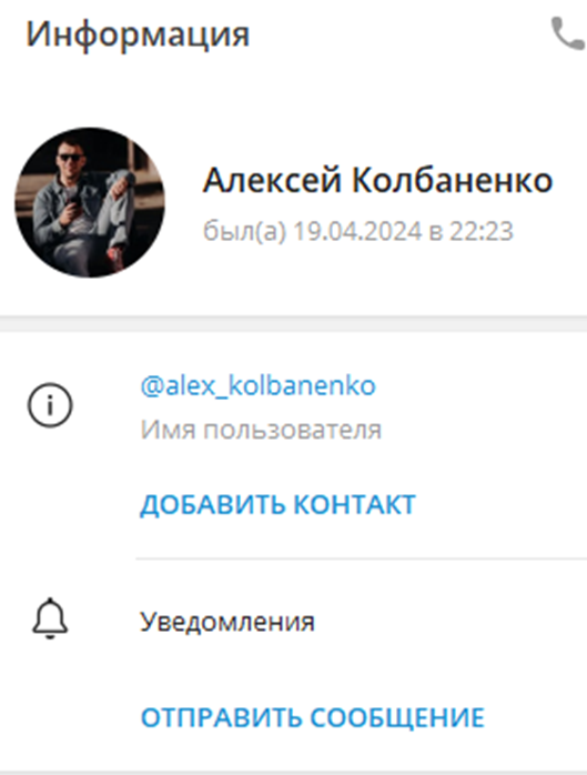 «Криптоблог Колбаненко»