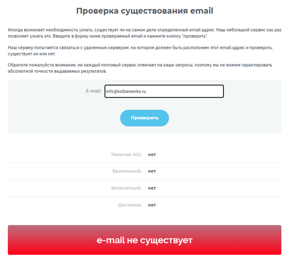 КриптоЧат «Колбаненко»