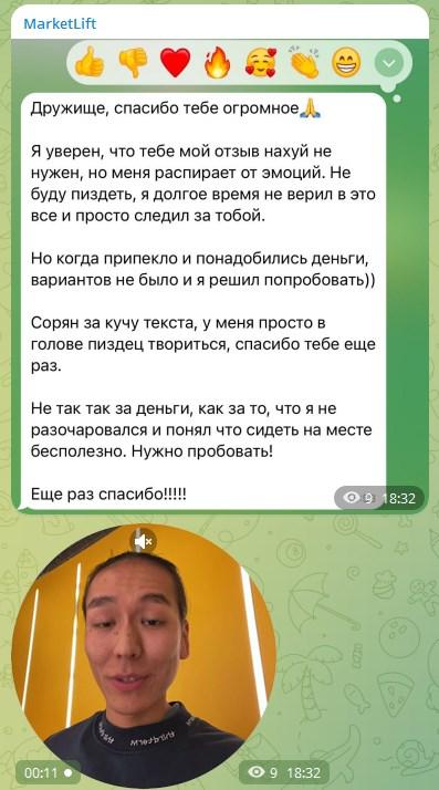 Курс Молодого Бойца