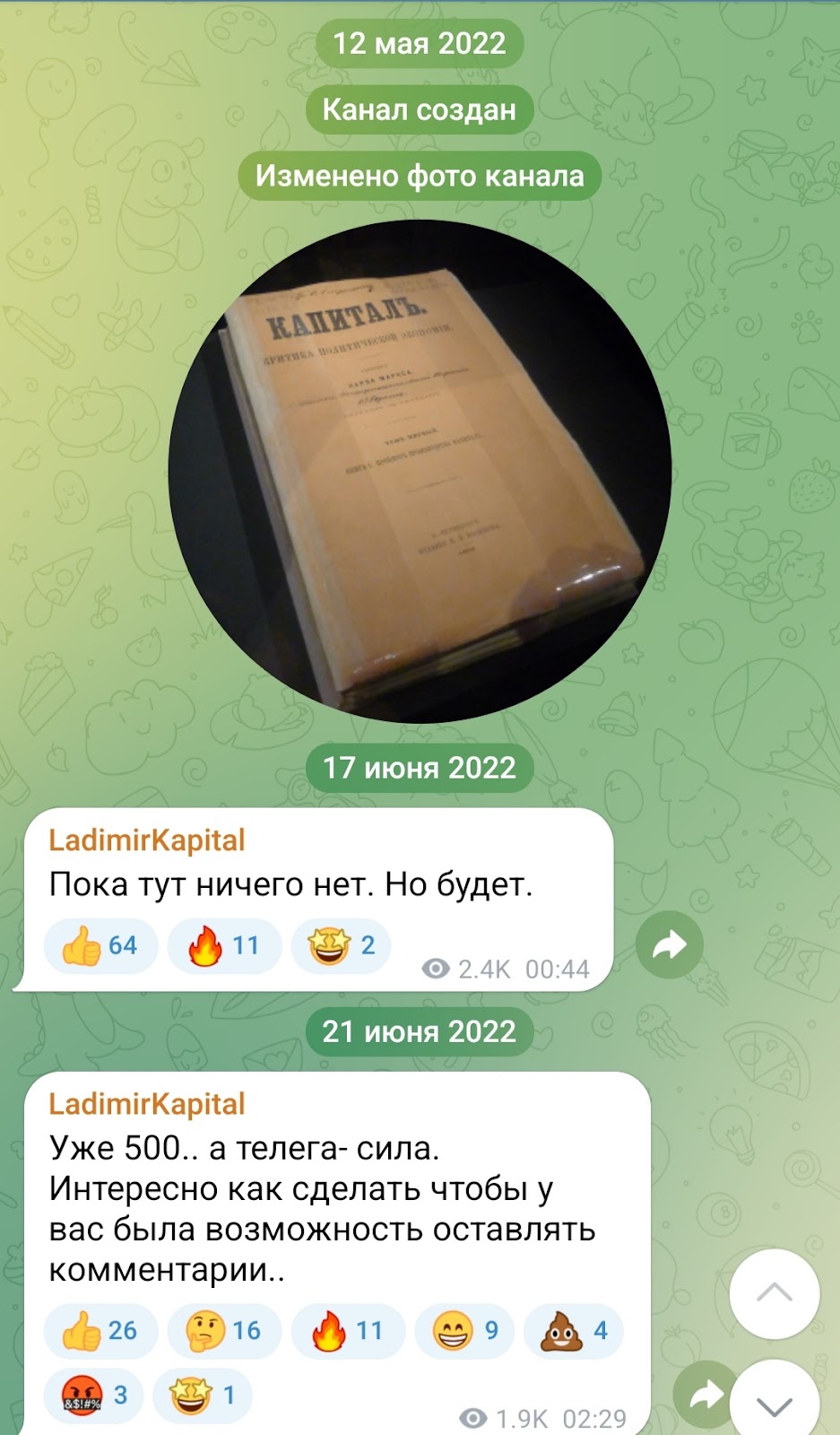 ладимир семенов