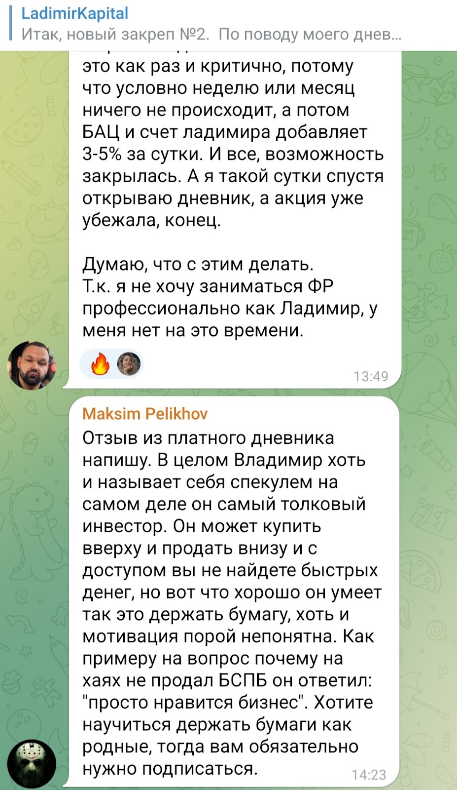 ладимир семенов биография личная жизнь